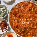 부산아구찜 | 부산 기장 아기랑 [일광 아구찜] 내돈내산 솔직후기