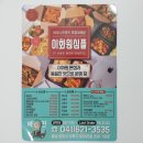 이화원심플 이미지