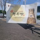 경주쇼핑백