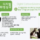 상일미디어고등학교 이미지