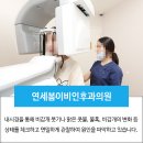 서초맑은이비인후과의원 이미지