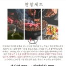 목로 이미지
