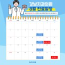 세종의원 이미지