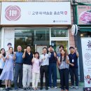 홍은종합사회복지관 이미지