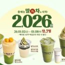복다방 네이버블로그