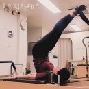 오소필라테스 | 화곡동필라테스 오소필라테스 레슨 문의