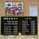 모란상회 이미지