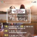 럭키가이