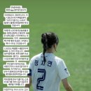 애슬릿아일랜드