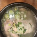 다솔촌식당 이미지