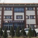 평생학습관 3강의실 이미지