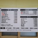 칠보칼국수 이미지