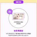 신세계 태양광발전소 이미지