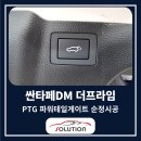 카솔루션제주 이미지