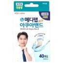 (주)아텍스 쇼핑하우