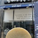 뻥튀기공작소배곧점 네이버블로그