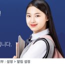 국제당산캠퍼스어학원