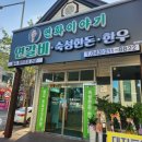 연화이야기 연갈비