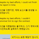 (주)드림플래너 | 영어드림 발산센터 온라인 영어 수강 후기-영어 전화만 오면 괜히 옆 사람 눈치를 봤어요