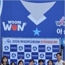 아이엔태권도장