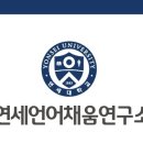 연세언어채움연구소 청주점 여기가 정말 괜찮을까? 직접 가봤어요