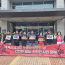 고용노동부 강원지청(춘천지방합동청사) 이미지