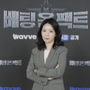 제주대학교 법학전문대학원 | 국민의힘 대변인 출신 ‘강전애’ 변호사 프로필, <베팅 온 팩트> 국힘 제주 정치인