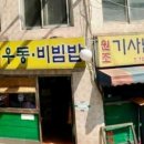 원조기사분식 이미지