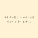이래저래 좋은날...🩷🩷🩷 그리고 손 없는날!!!!! 이미지