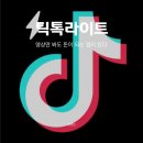 엑셀테크 | 💰 직접 해보기 시작한 앱테크 리얼 후기 총정리 💰