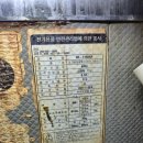 (주)스타리온성철