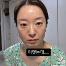 엄마한테 요즘 메이크업 직접 해준 중딩 딸내미 이미지