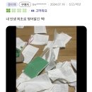 87 | 행복은 삼 년 늦게 온다네 💫