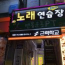청와대 노래연습장 네이버블로그