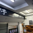 용산-이촌-1700 이미지