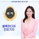 블록미디어 인턴기자 박휘연 이미지