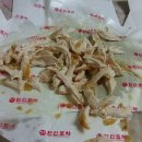 행복포차통닭 이미지