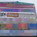 침산교 서쪽 네이버블로그