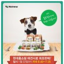 현대애견사료 이미지