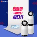 헬스케어몰 네이버블로그