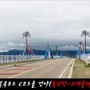 해파랑길 22코스 영덕 블루로드 C 이미지