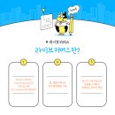 애드커머스