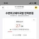 부산최고국밥 이미지