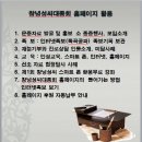 송암정공