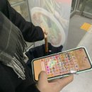 뚱삼집 이미지
