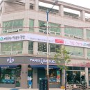 백운산막국수족발