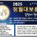 충남땅콩 이미지