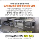도시공사2단지아파트경로당 이미지