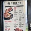 구도로통닭아산탕정점
