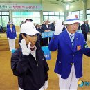 양구읍 게이트볼장 이미지
